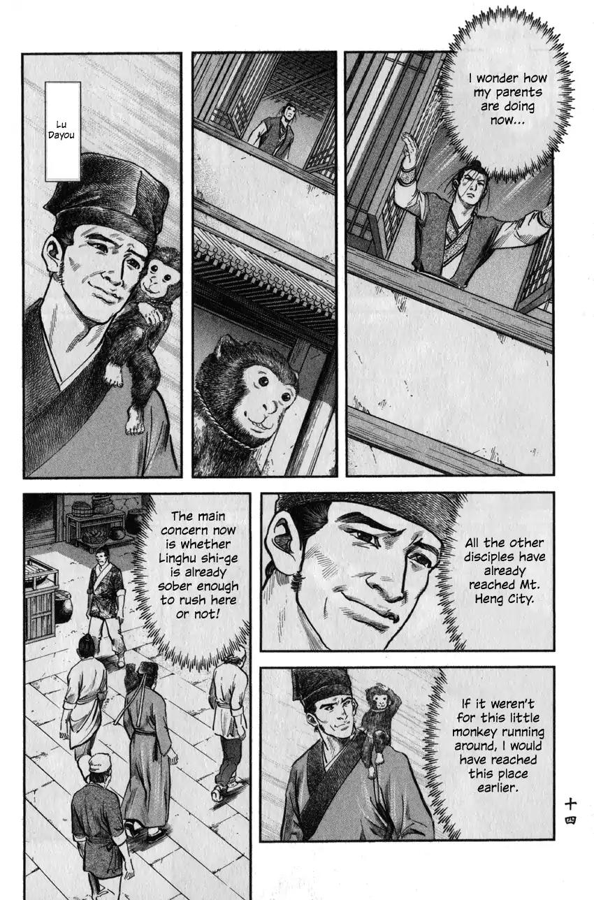 So Ho kang Ho Chapter 5 page 14 - Chapter 5: Evil Exorcising Swordplay