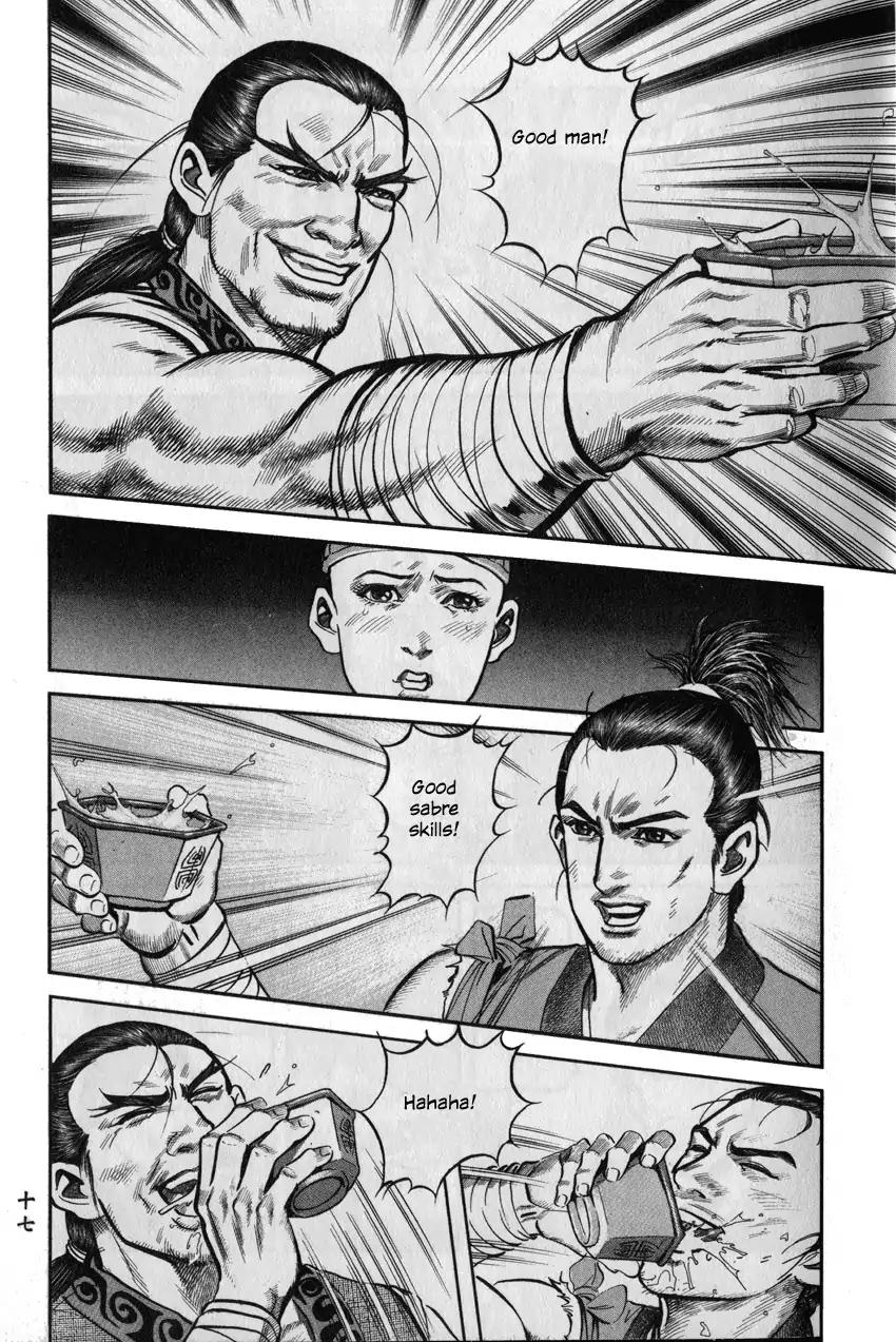 So Ho kang Ho Chapter 5 page 17 - Chapter 5: Evil Exorcising Swordplay