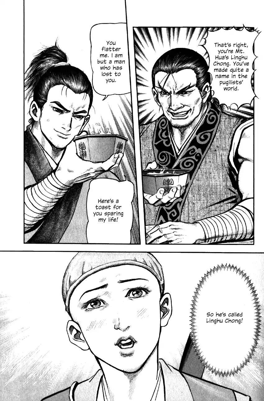 So Ho kang Ho Chapter 5 page 19 - Chapter 5: Evil Exorcising Swordplay