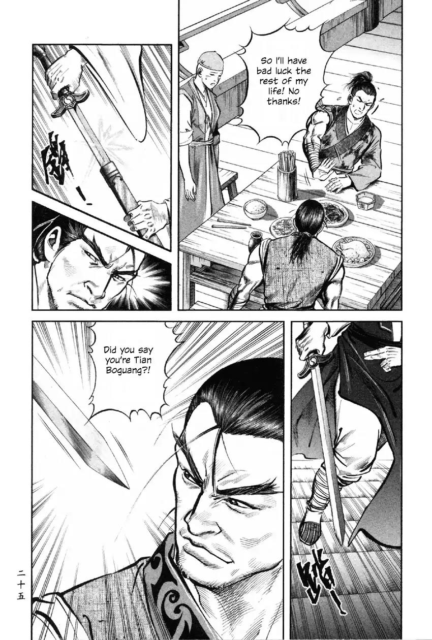 So Ho kang Ho Chapter 5 page 25 - Chapter 5: Evil Exorcising Swordplay