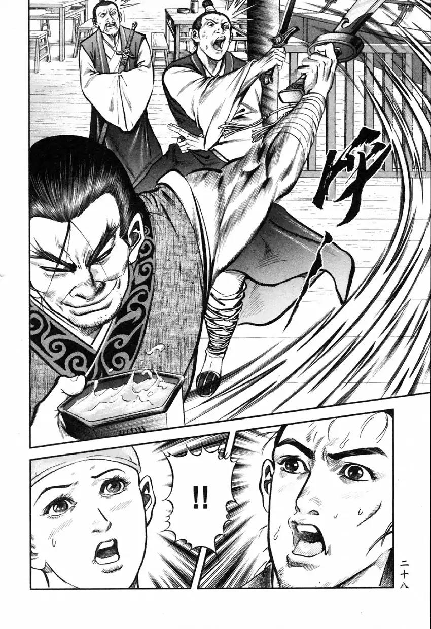 So Ho kang Ho Chapter 5 page 28 - Chapter 5: Evil Exorcising Swordplay
