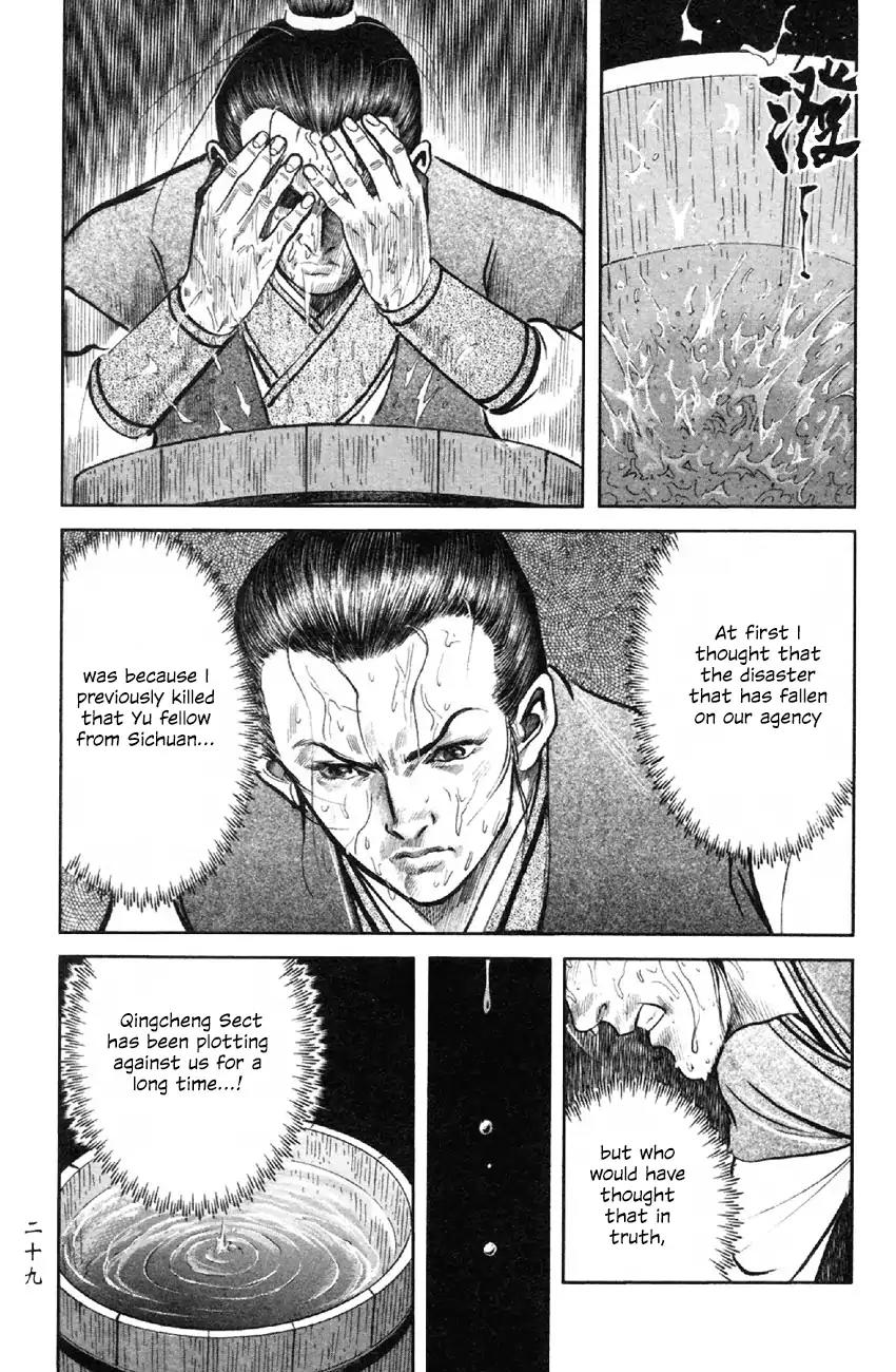 So Ho kang Ho Chapter 5 page 29 - Chapter 5: Evil Exorcising Swordplay