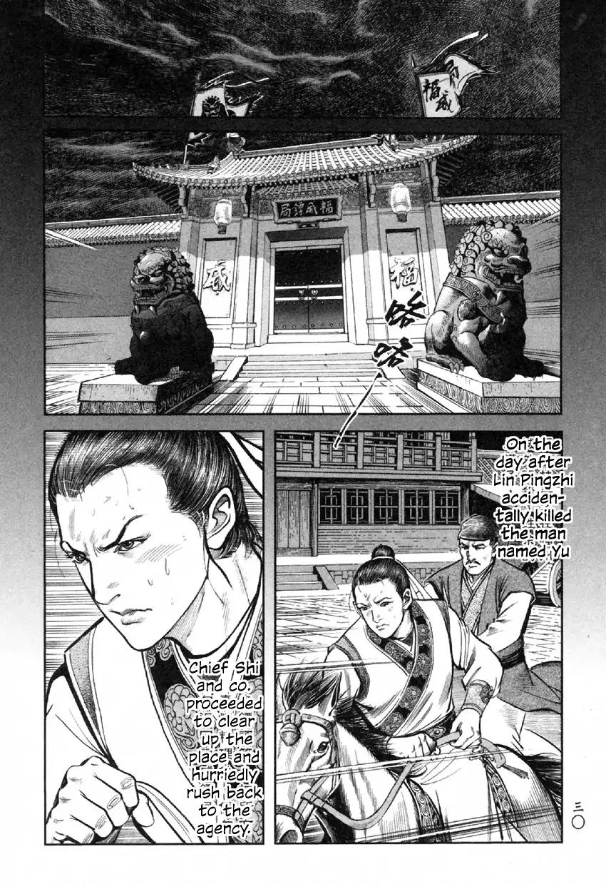 So Ho kang Ho Chapter 5 page 30 - Chapter 5: Evil Exorcising Swordplay