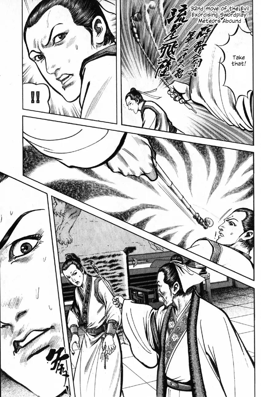 So Ho kang Ho Chapter 5 page 33 - Chapter 5: Evil Exorcising Swordplay