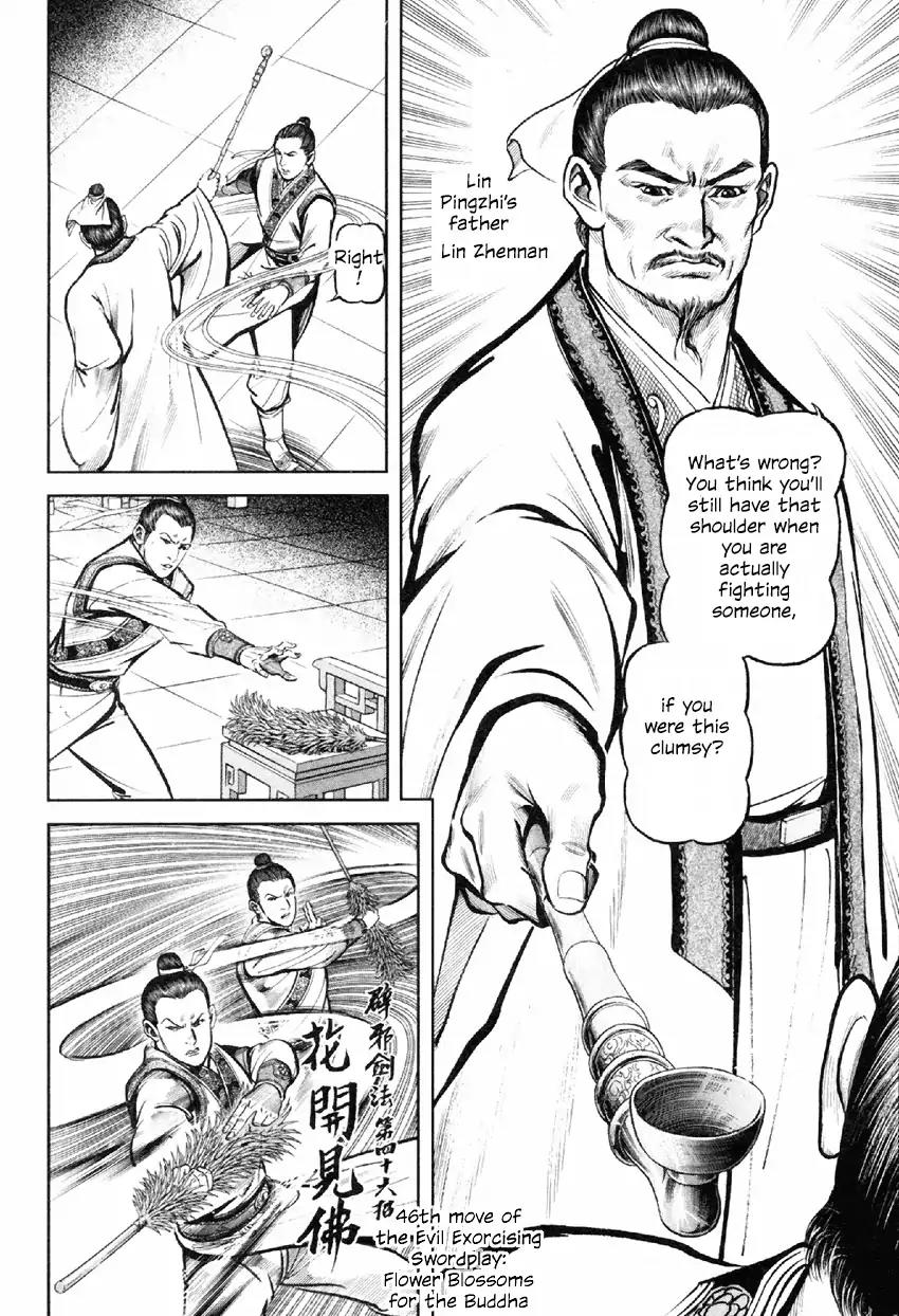 So Ho kang Ho Chapter 5 page 34 - Chapter 5: Evil Exorcising Swordplay