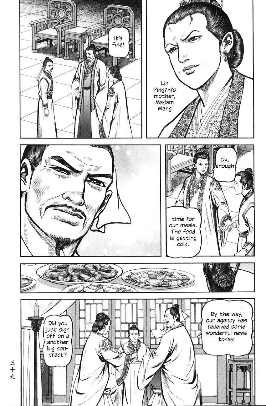 So Ho kang Ho Chapter 5 page 39 - Chapter 5: Evil Exorcising Swordplay