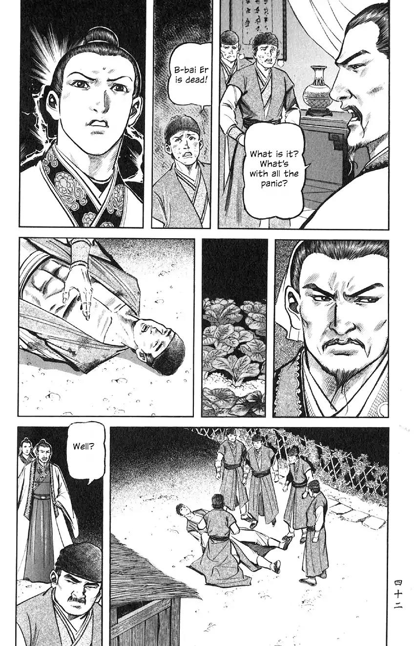 So Ho kang Ho Chapter 5 page 42 - Chapter 5: Evil Exorcising Swordplay