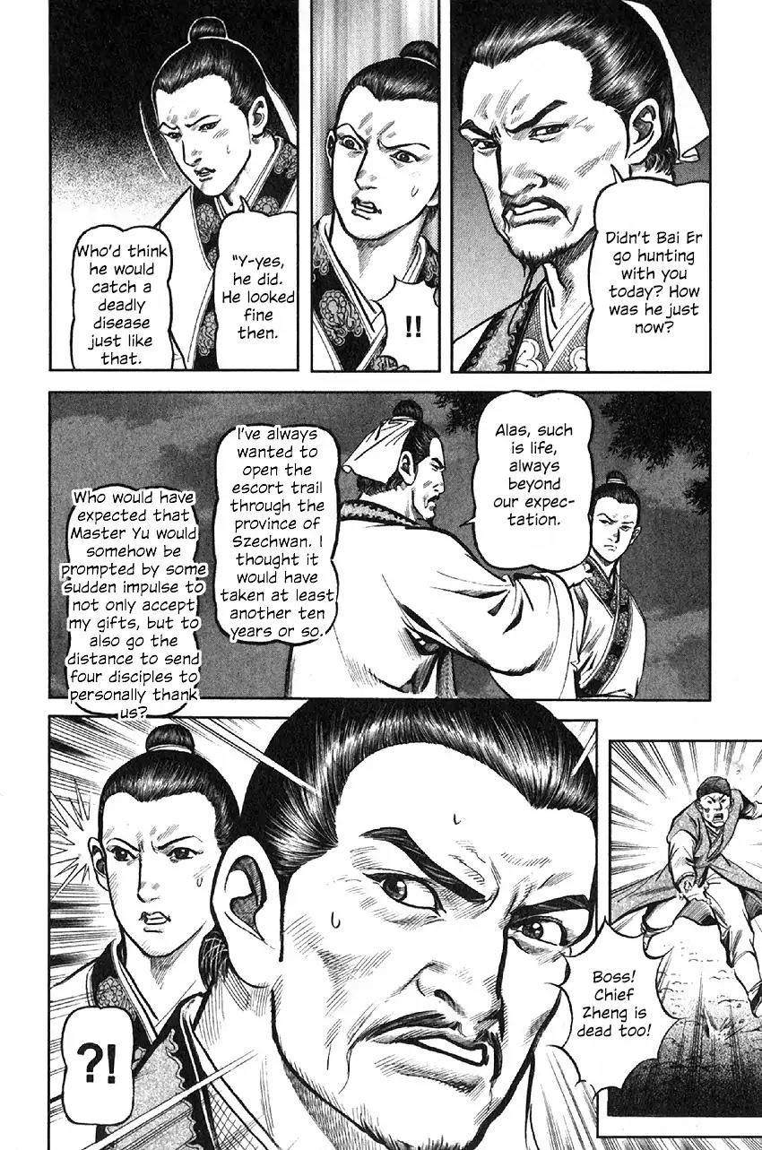 So Ho kang Ho Chapter 5 page 44 - Chapter 5: Evil Exorcising Swordplay