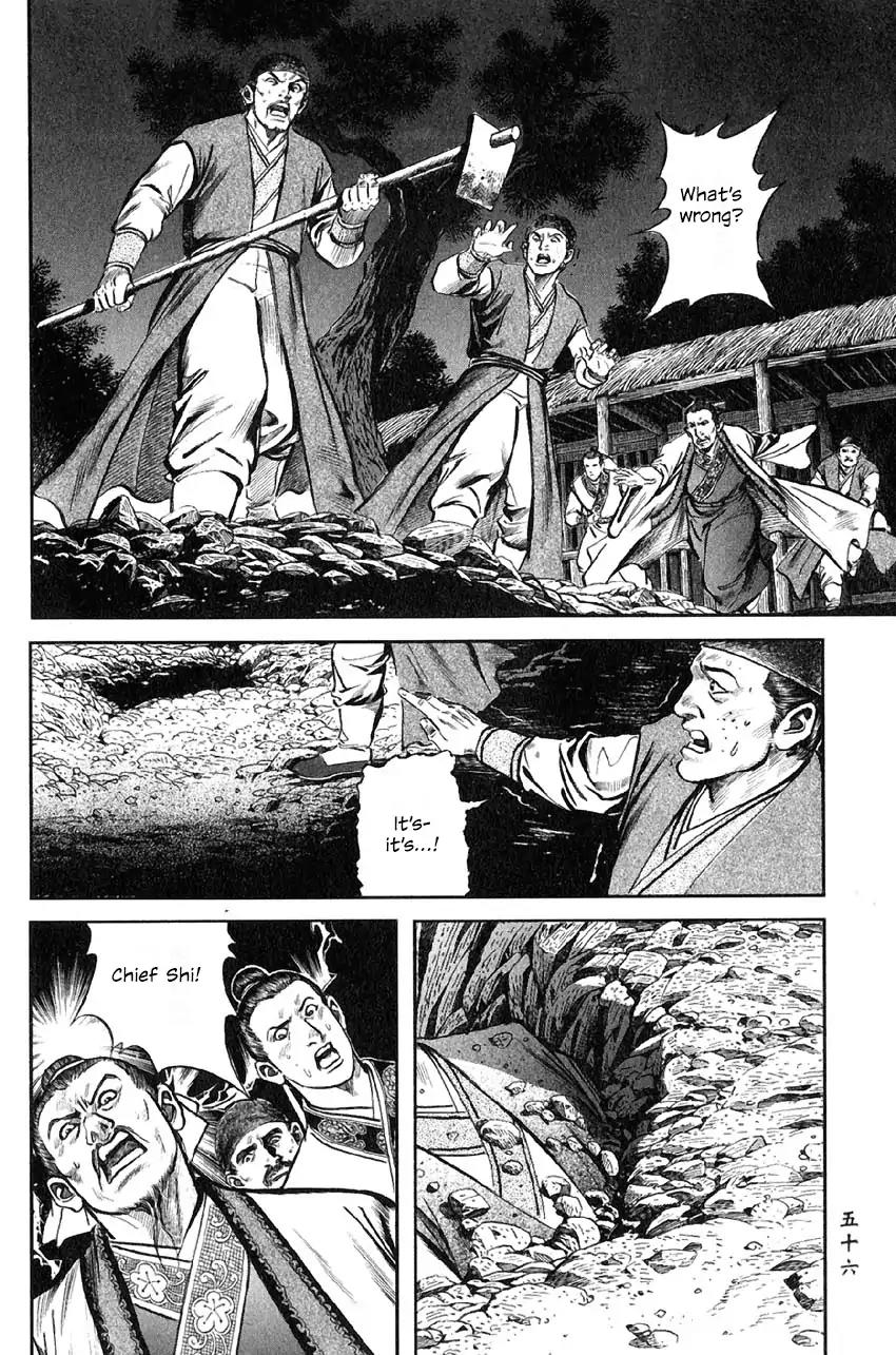 So Ho kang Ho Chapter 6 page 12 - Chapter 6: Clan Annihilation