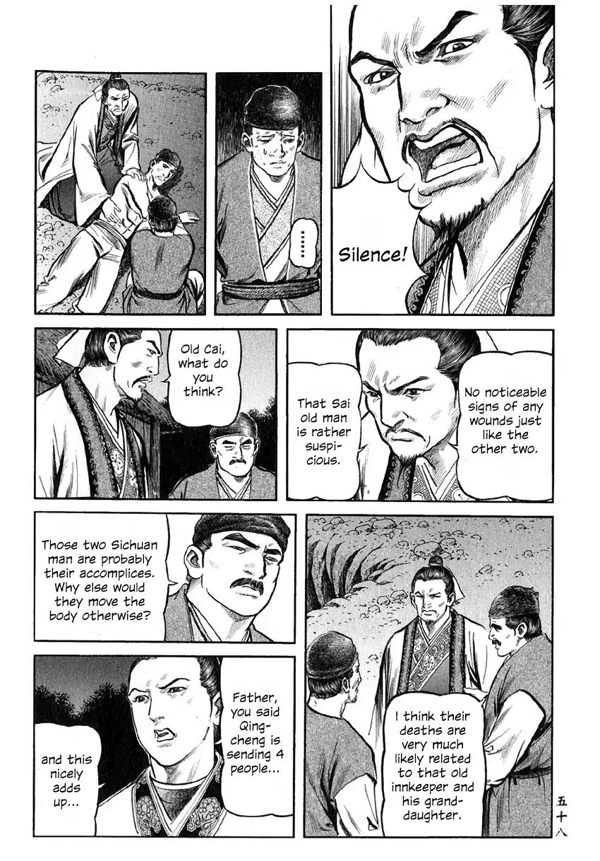 So Ho kang Ho Chapter 6 page 14 - Chapter 6: Clan Annihilation