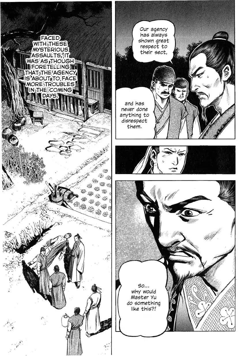 So Ho kang Ho Chapter 6 page 15 - Chapter 6: Clan Annihilation