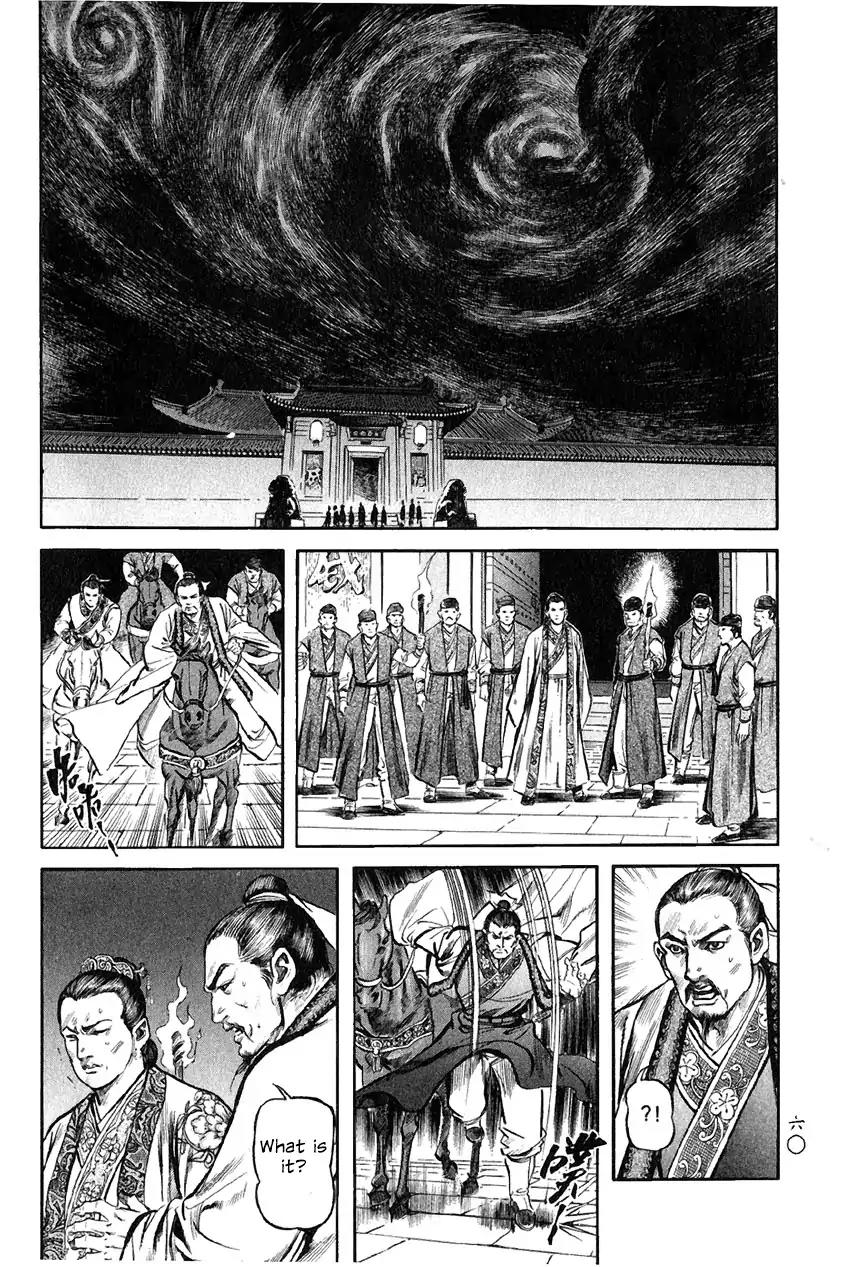 So Ho kang Ho Chapter 6 page 16 - Chapter 6: Clan Annihilation