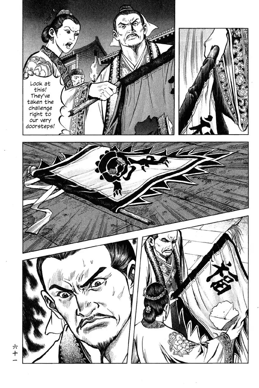 So Ho kang Ho Chapter 6 page 17 - Chapter 6: Clan Annihilation
