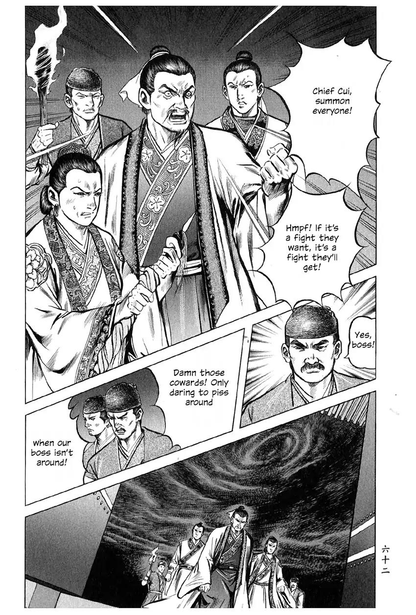 So Ho kang Ho Chapter 6 page 18 - Chapter 6: Clan Annihilation