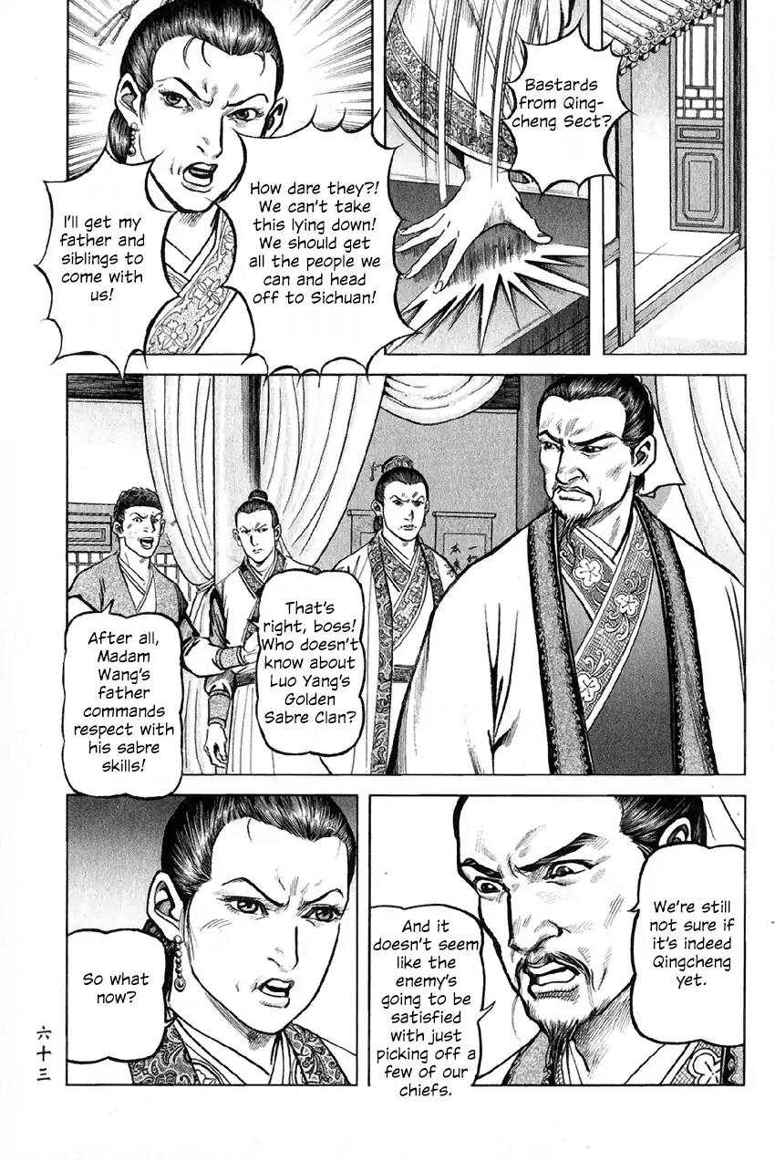So Ho kang Ho Chapter 6 page 19 - Chapter 6: Clan Annihilation