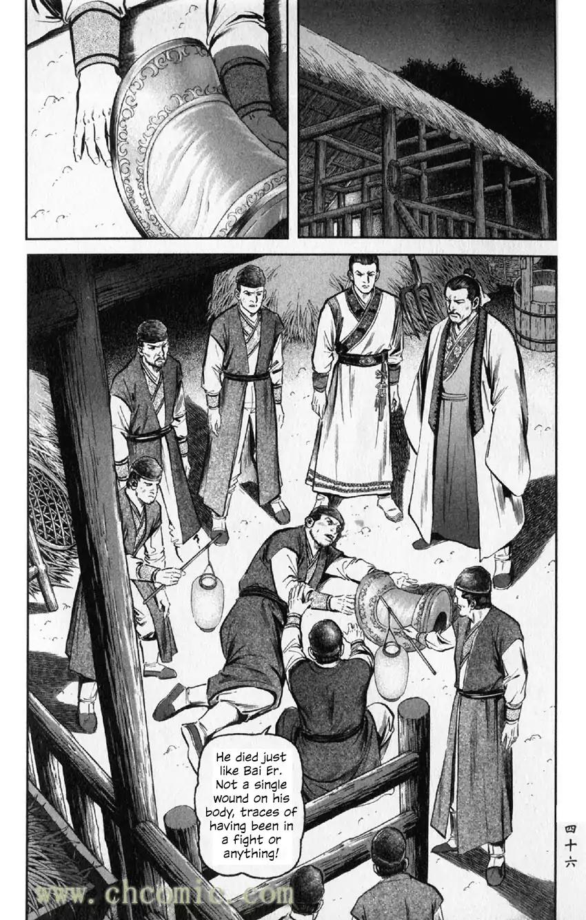 So Ho kang Ho Chapter 6 page 2 - Chapter 6: Clan Annihilation