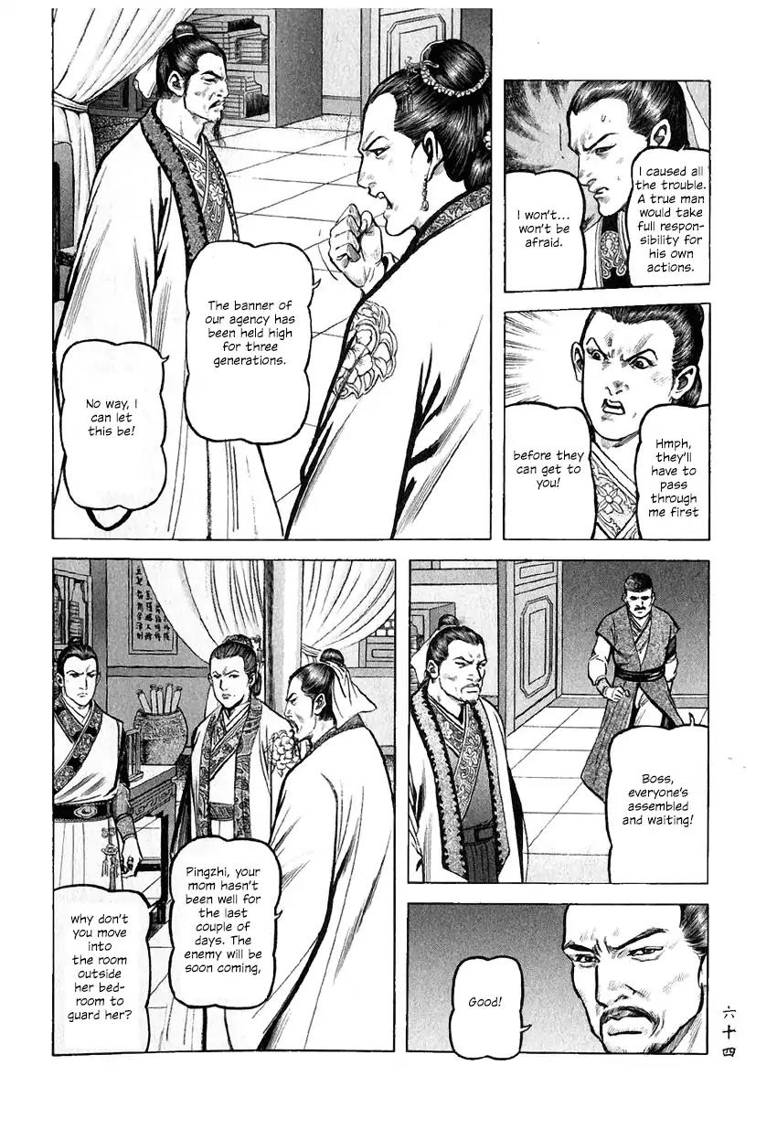 So Ho kang Ho Chapter 6 page 20 - Chapter 6: Clan Annihilation