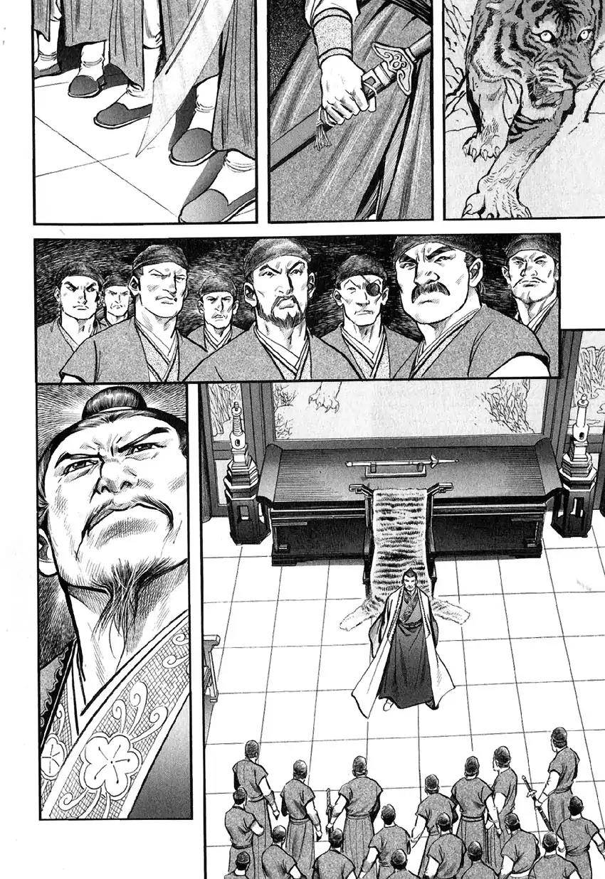 So Ho kang Ho Chapter 6 page 22 - Chapter 6: Clan Annihilation