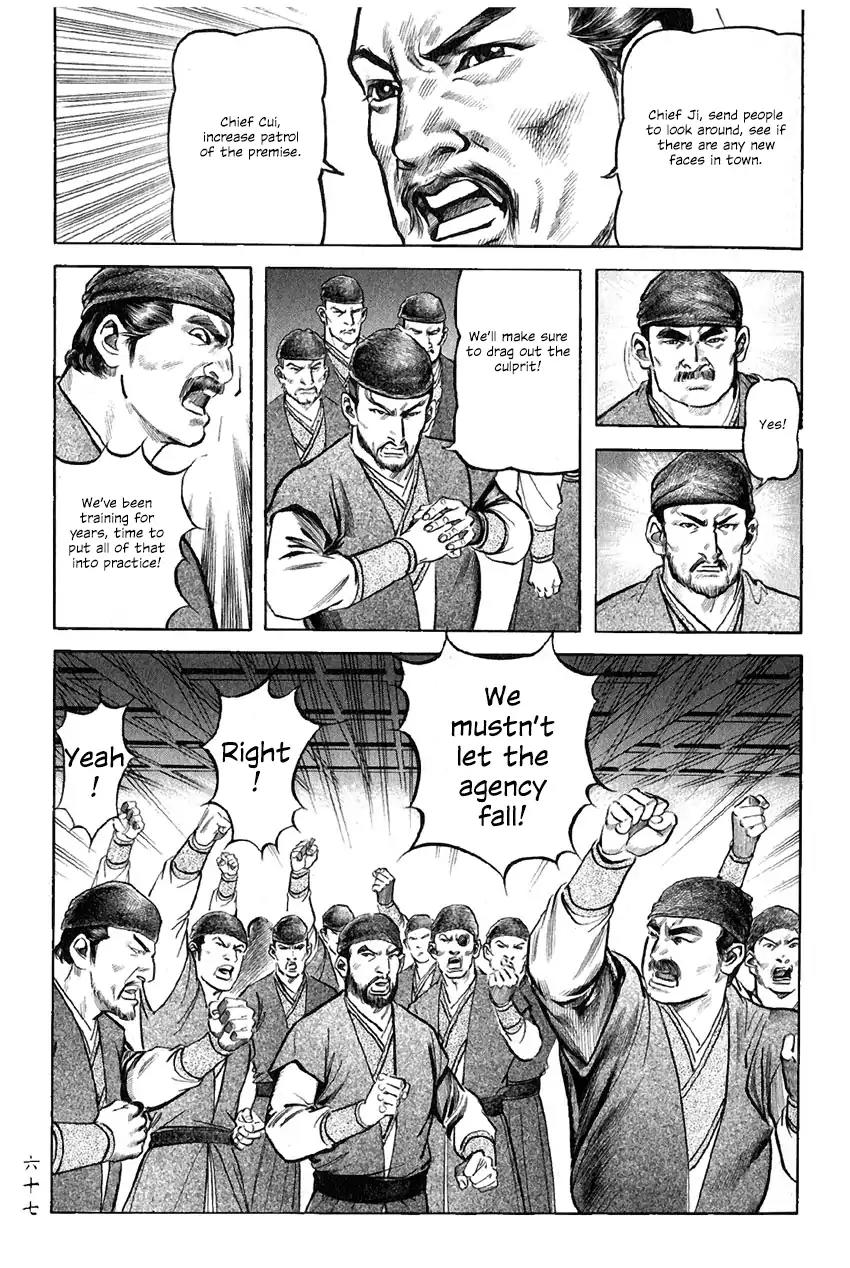 So Ho kang Ho Chapter 6 page 23 - Chapter 6: Clan Annihilation