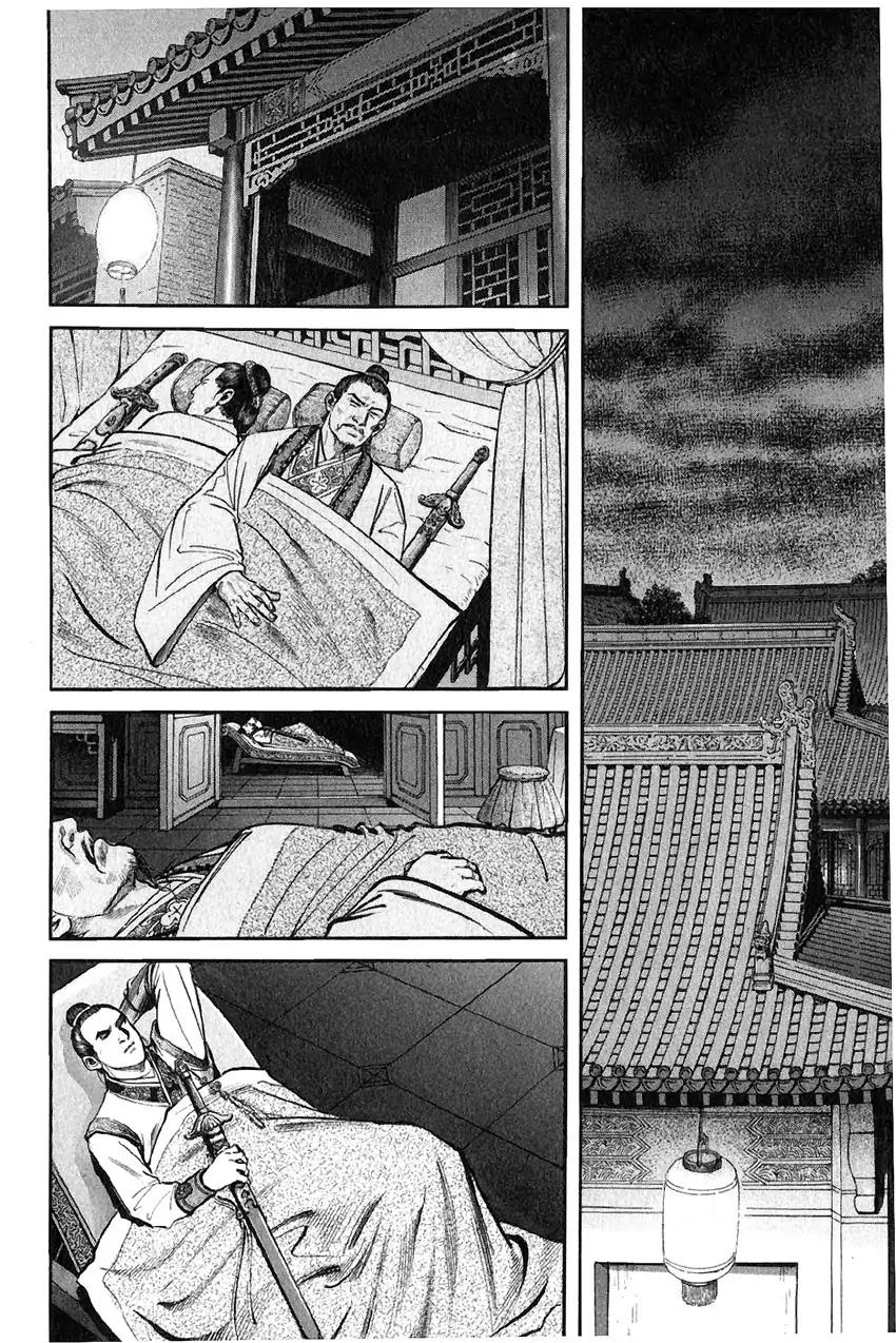 So Ho kang Ho Chapter 6 page 24 - Chapter 6: Clan Annihilation