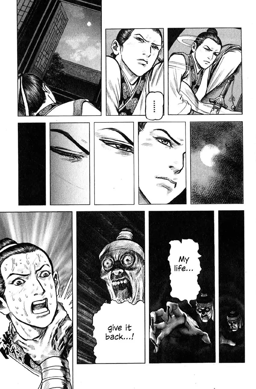 So Ho kang Ho Chapter 6 page 25 - Chapter 6: Clan Annihilation