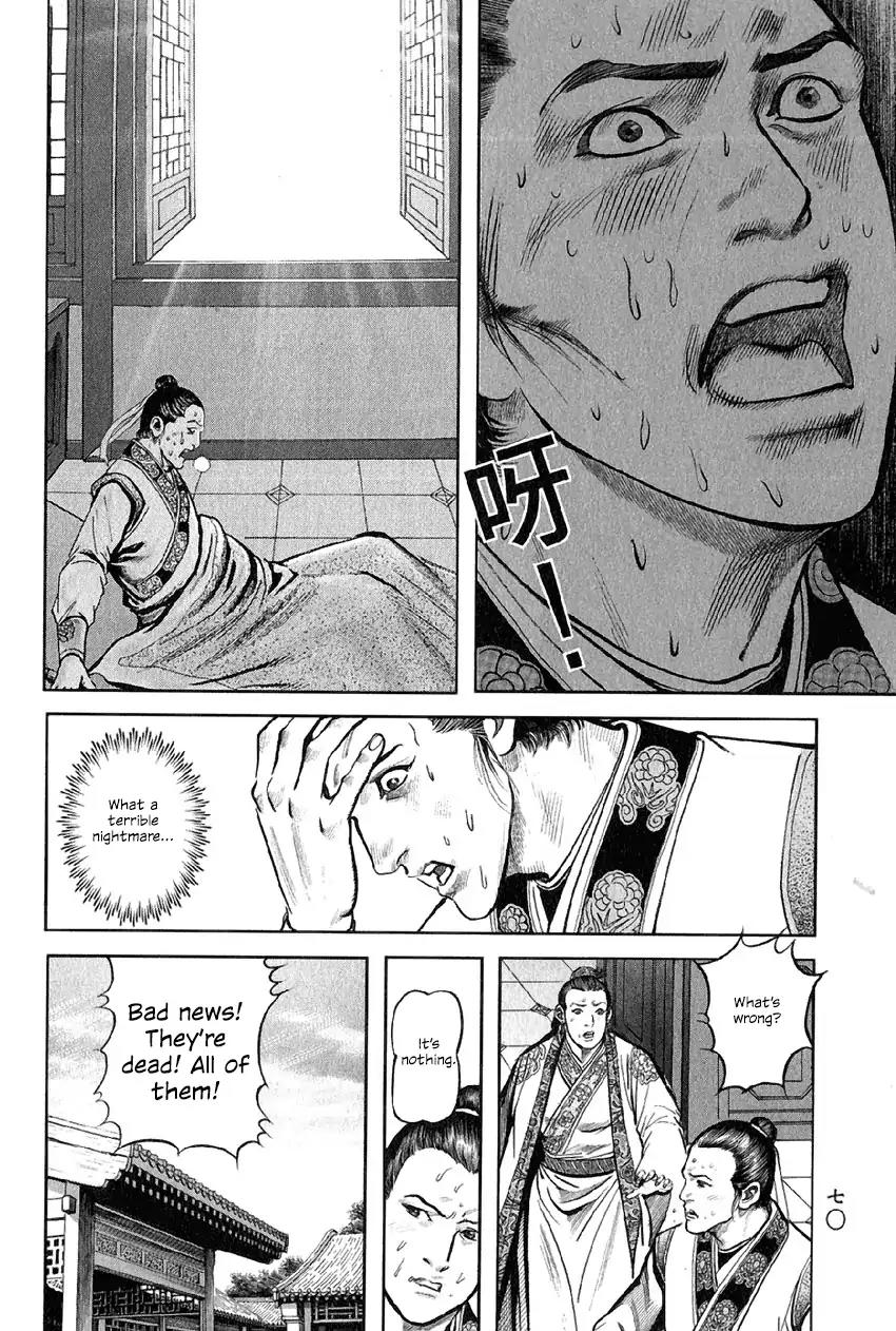 So Ho kang Ho Chapter 6 page 26 - Chapter 6: Clan Annihilation