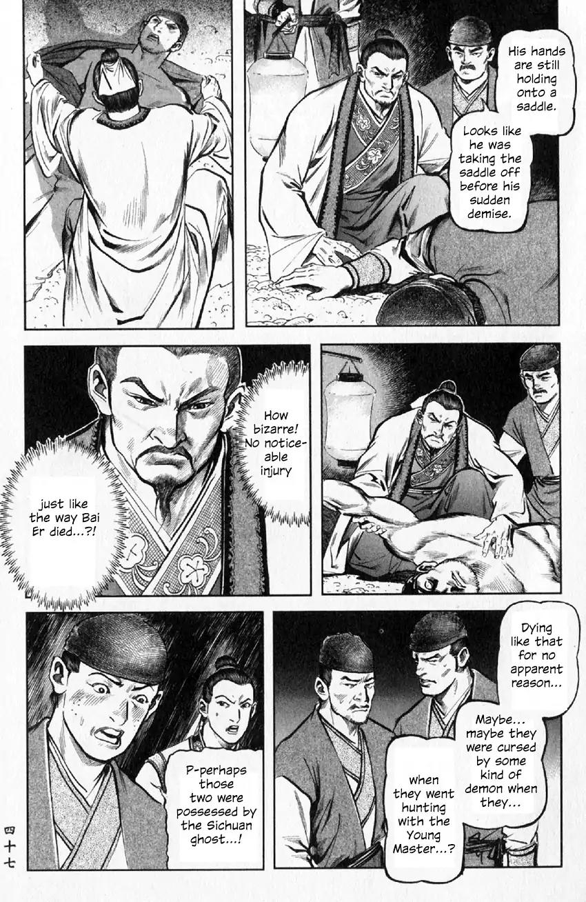 So Ho kang Ho Chapter 6 page 3 - Chapter 6: Clan Annihilation