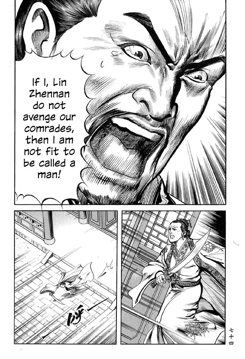 So Ho kang Ho Chapter 6 page 30 - Chapter 6: Clan Annihilation