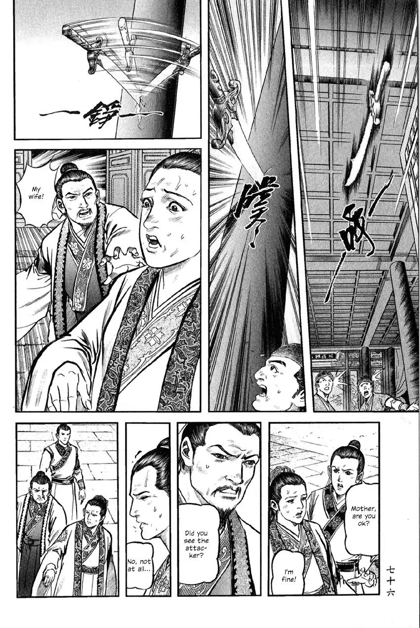 So Ho kang Ho Chapter 6 page 32 - Chapter 6: Clan Annihilation