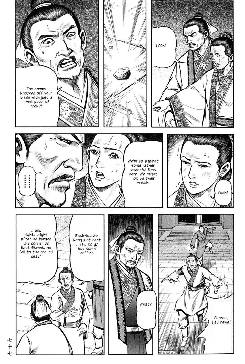 So Ho kang Ho Chapter 6 page 33 - Chapter 6: Clan Annihilation