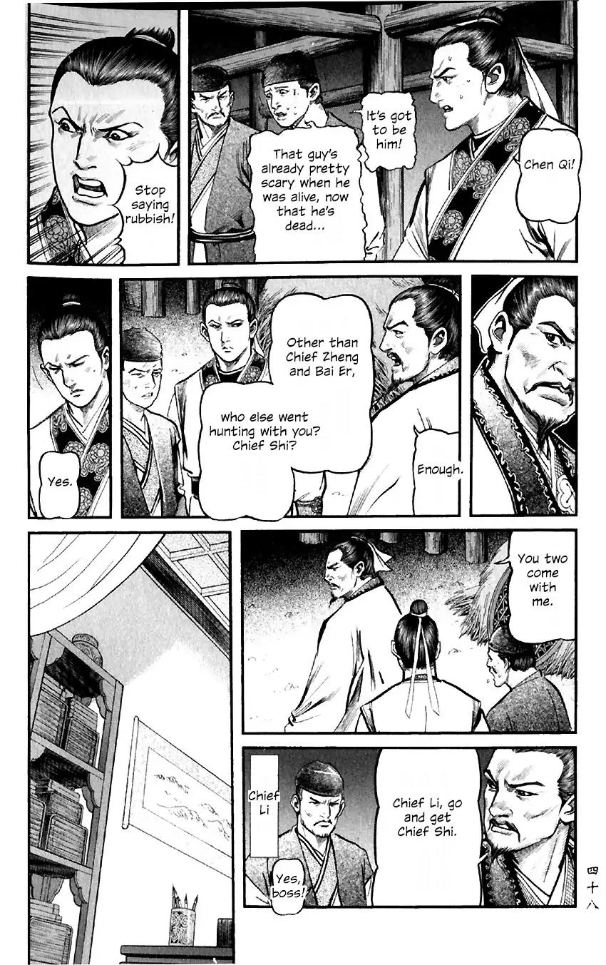 So Ho kang Ho Chapter 6 page 4 - Chapter 6: Clan Annihilation