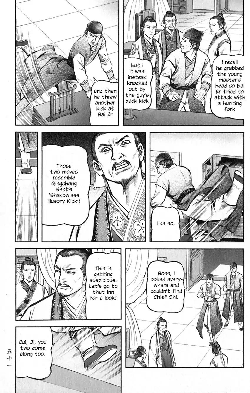 So Ho kang Ho Chapter 6 page 7 - Chapter 6: Clan Annihilation