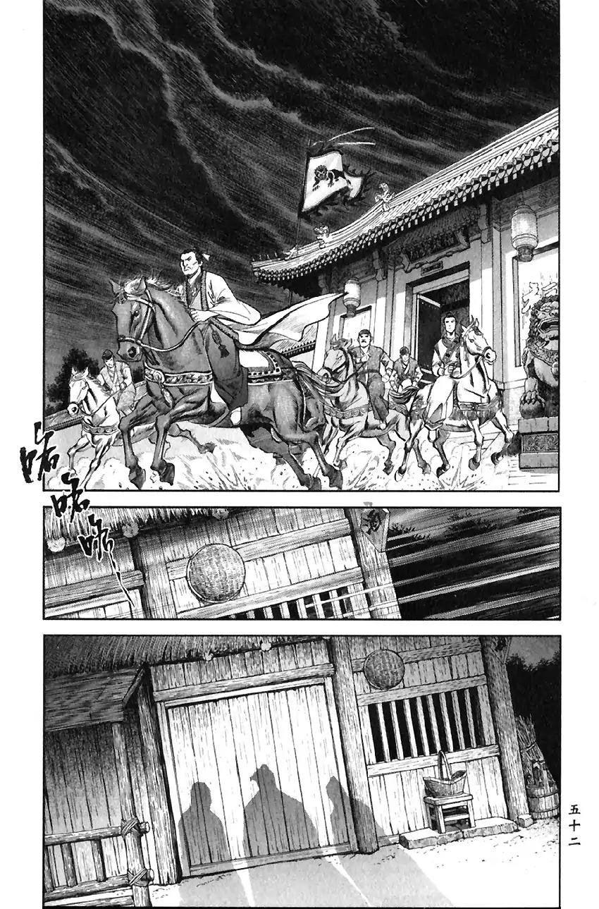 So Ho kang Ho Chapter 6 page 8 - Chapter 6: Clan Annihilation