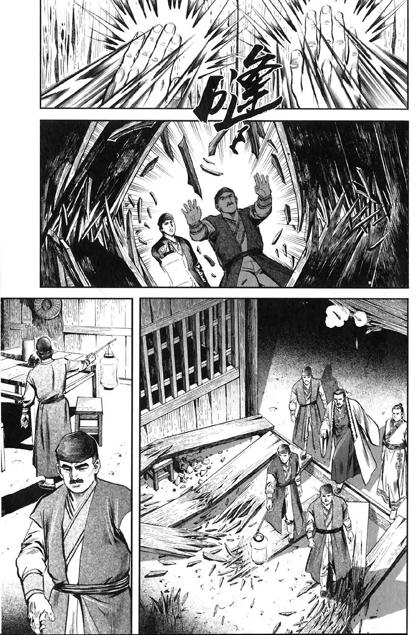 So Ho kang Ho Chapter 6 page 9 - Chapter 6: Clan Annihilation