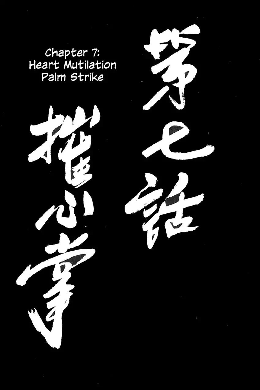 So Ho kang Ho Chapter 7 page 1 - Chapter 7: Heart Mutilation Palm Strike