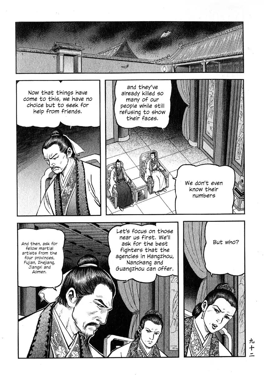 So Ho kang Ho Chapter 7 page 10 - Chapter 7: Heart Mutilation Palm Strike