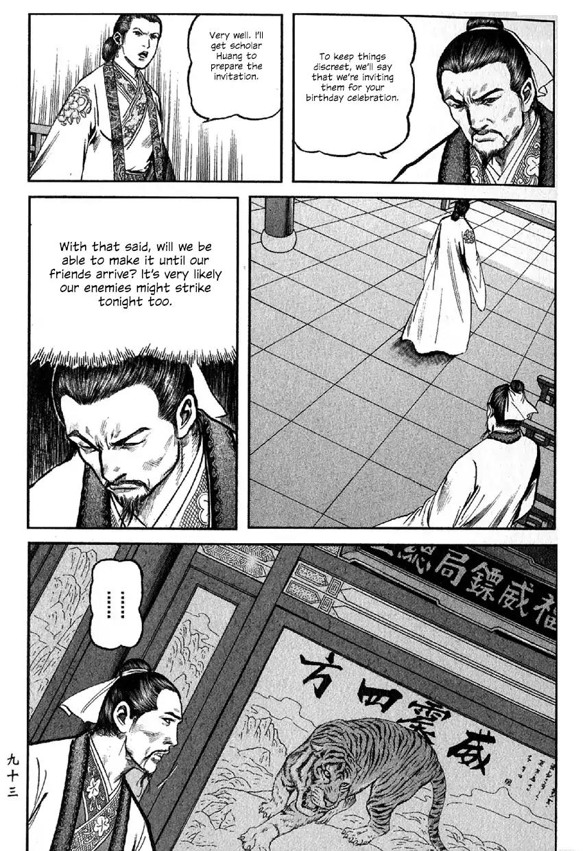 So Ho kang Ho Chapter 7 page 11 - Chapter 7: Heart Mutilation Palm Strike