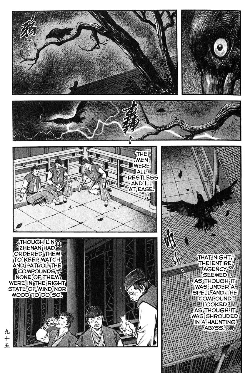 So Ho kang Ho Chapter 7 page 13 - Chapter 7: Heart Mutilation Palm Strike