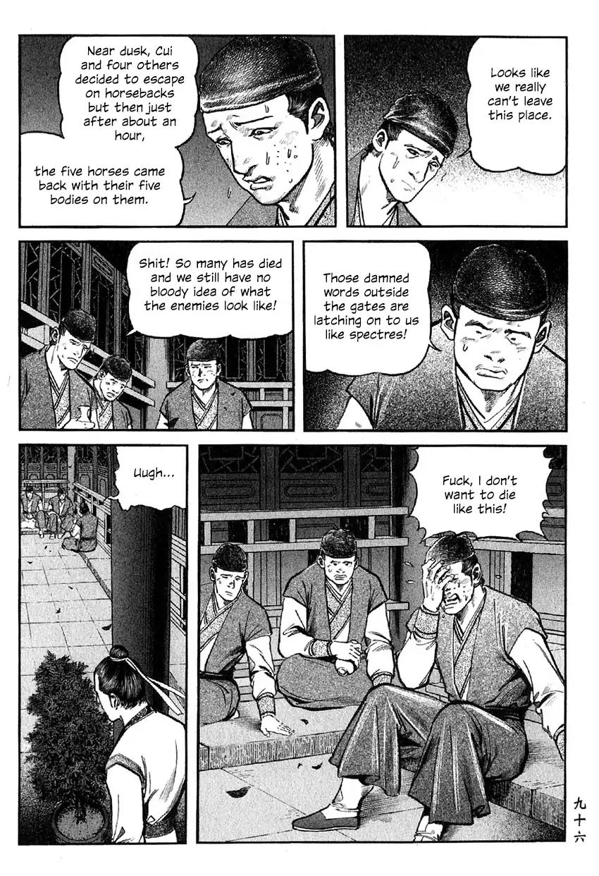 So Ho kang Ho Chapter 7 page 14 - Chapter 7: Heart Mutilation Palm Strike