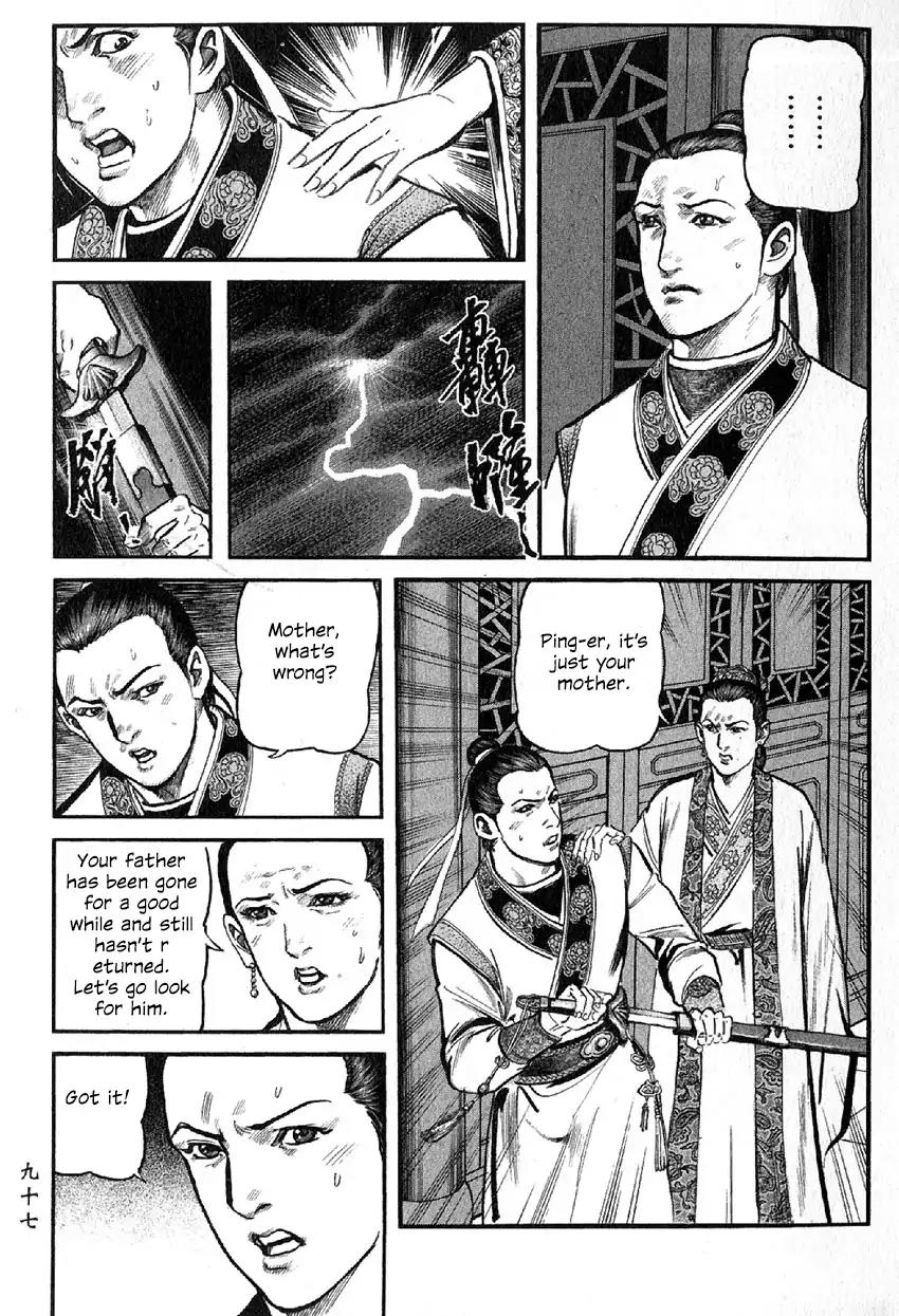 So Ho kang Ho Chapter 7 page 15 - Chapter 7: Heart Mutilation Palm Strike