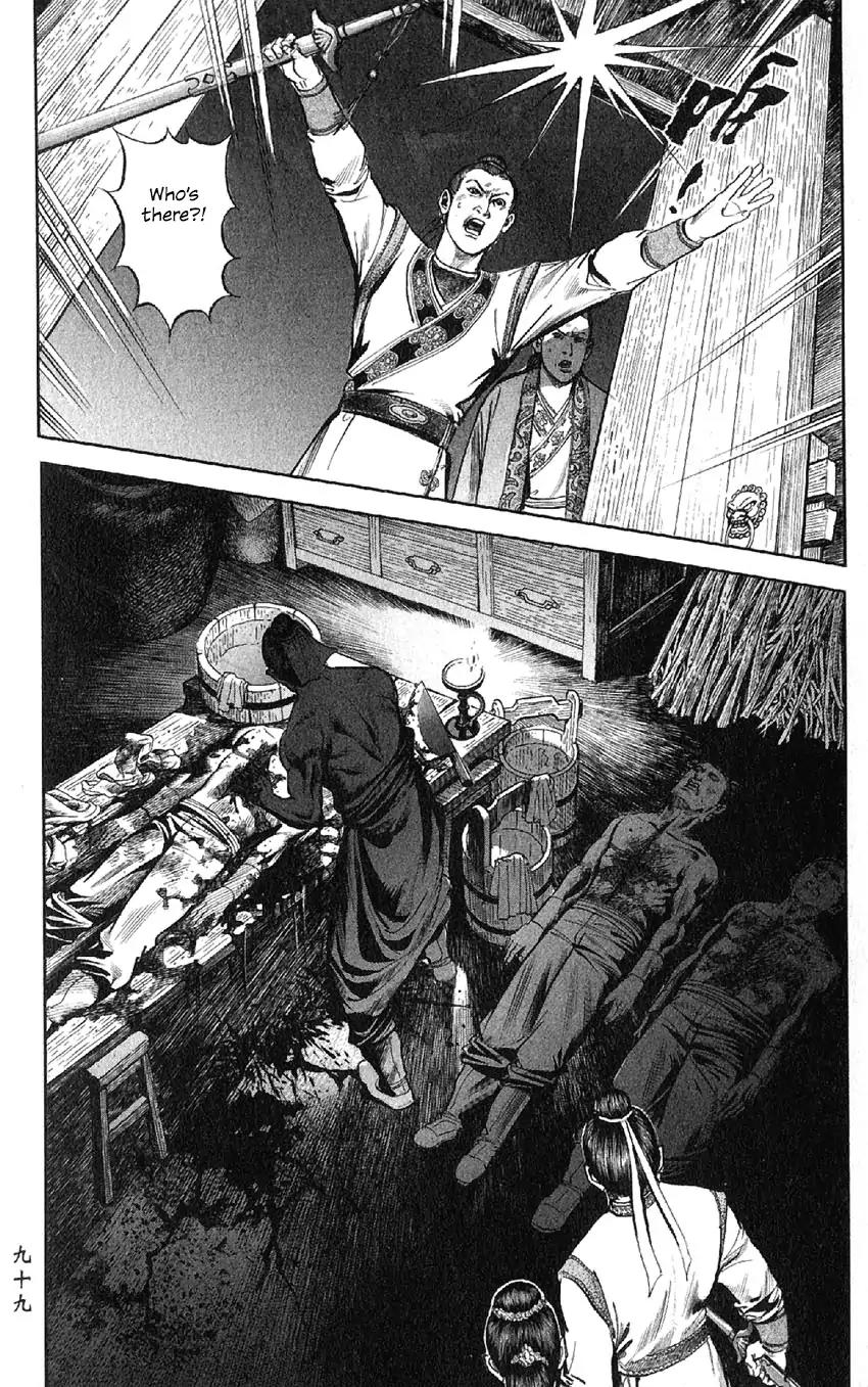 So Ho kang Ho Chapter 7 page 17 - Chapter 7: Heart Mutilation Palm Strike