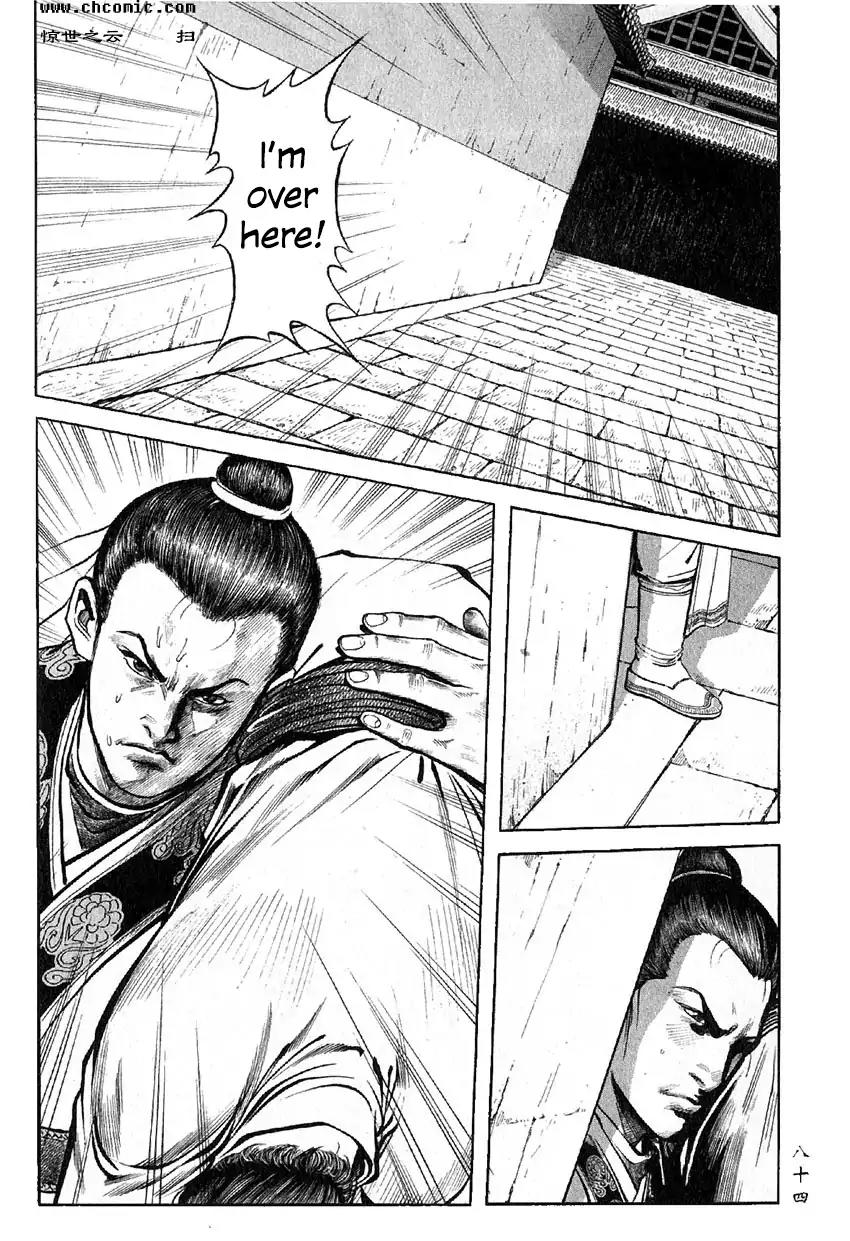 So Ho kang Ho Chapter 7 page 2 - Chapter 7: Heart Mutilation Palm Strike