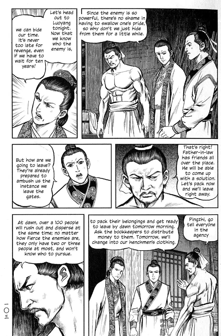 So Ho kang Ho Chapter 7 page 21 - Chapter 7: Heart Mutilation Palm Strike