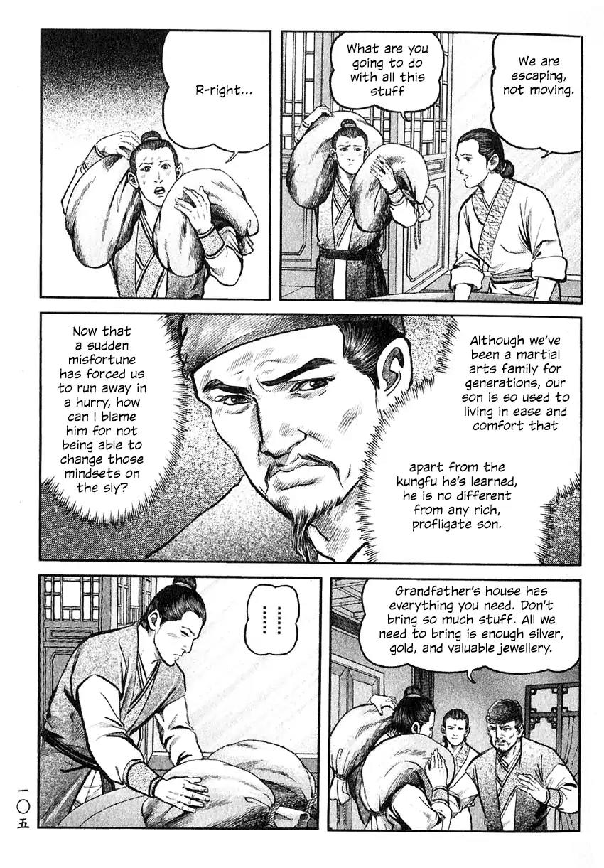 So Ho kang Ho Chapter 7 page 23 - Chapter 7: Heart Mutilation Palm Strike