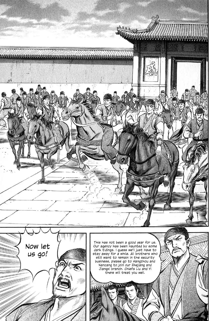 So Ho kang Ho Chapter 7 page 25 - Chapter 7: Heart Mutilation Palm Strike