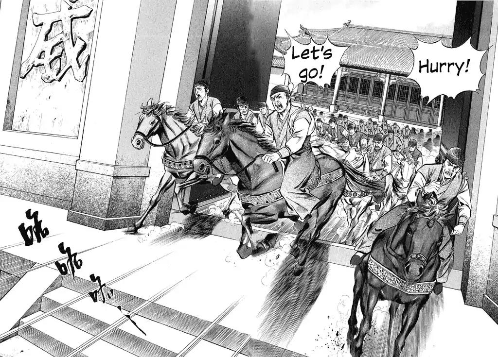 So Ho kang Ho Chapter 7 page 26 - Chapter 7: Heart Mutilation Palm Strike
