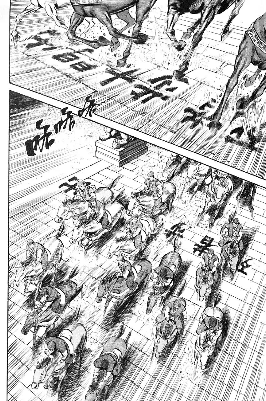So Ho kang Ho Chapter 7 page 27 - Chapter 7: Heart Mutilation Palm Strike