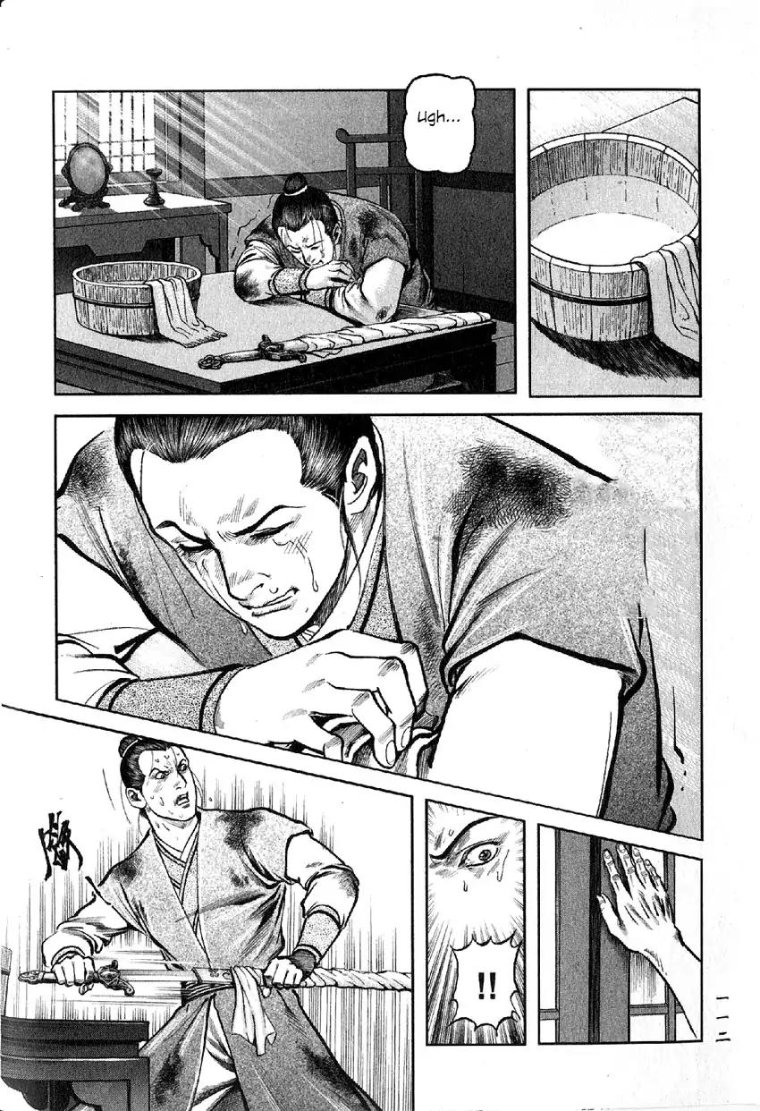 So Ho kang Ho Chapter 7 page 29 - Chapter 7: Heart Mutilation Palm Strike