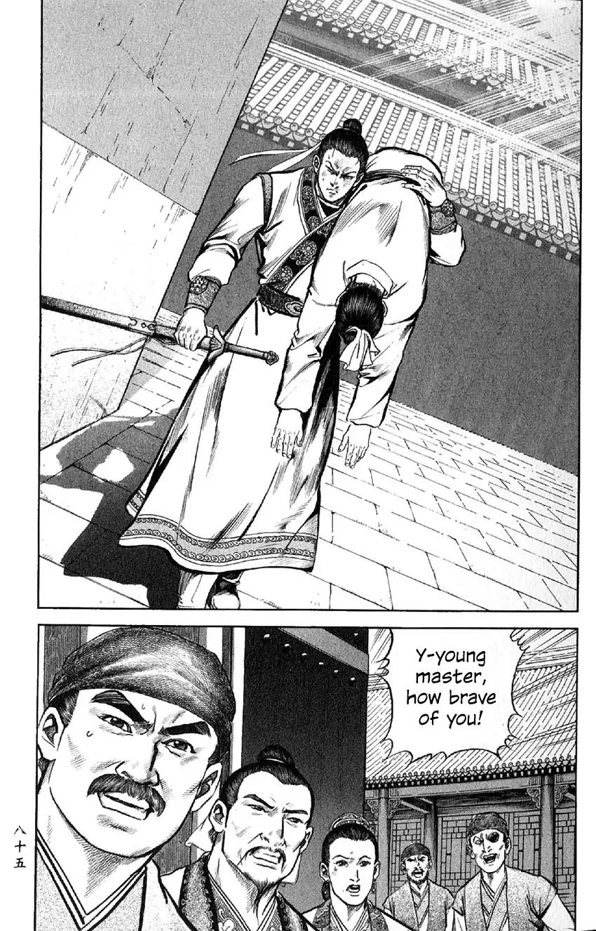 So Ho kang Ho Chapter 7 page 3 - Chapter 7: Heart Mutilation Palm Strike