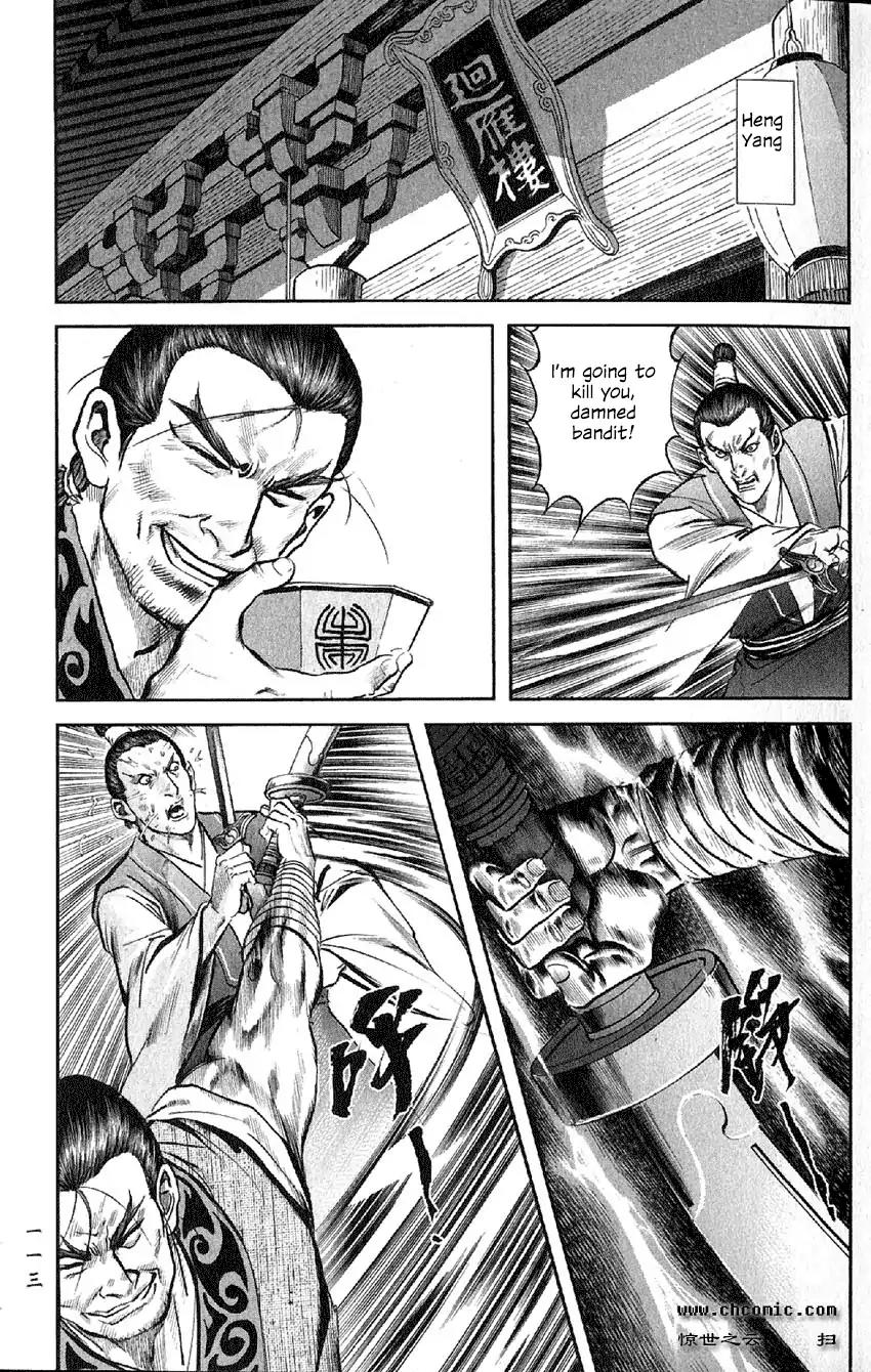 So Ho kang Ho Chapter 7 page 30 - Chapter 7: Heart Mutilation Palm Strike